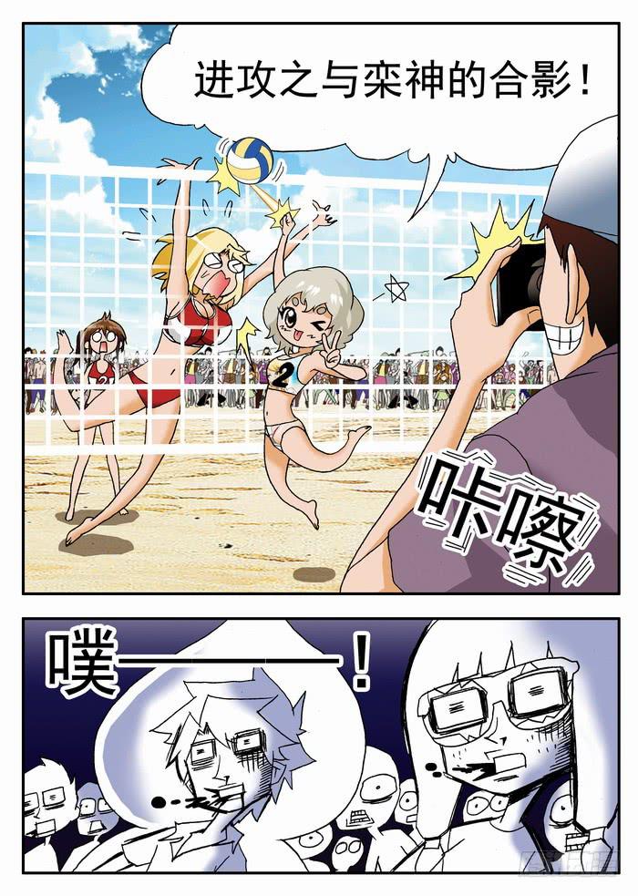 087 最古怪的比赛1-第87话
