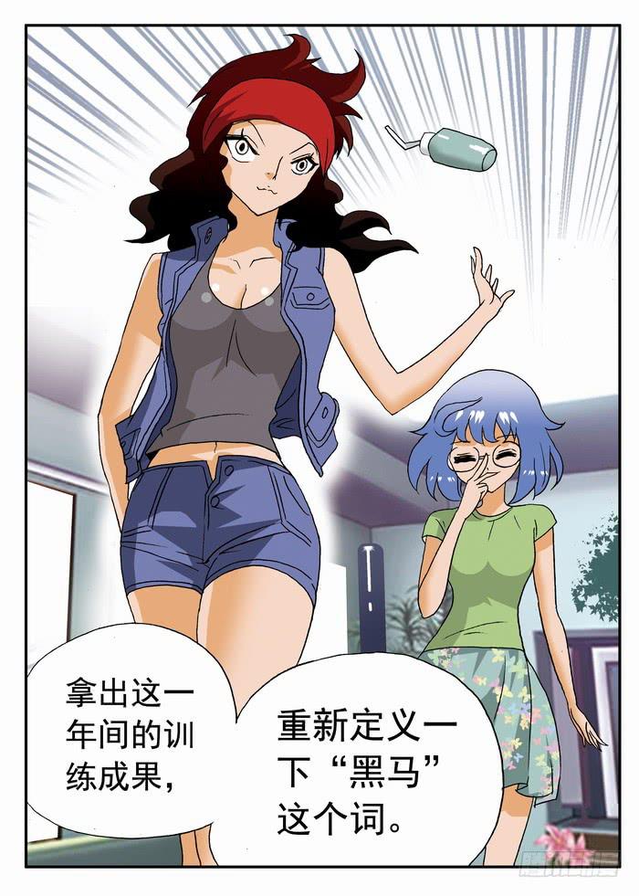 089 一字马！ 1-第89话
