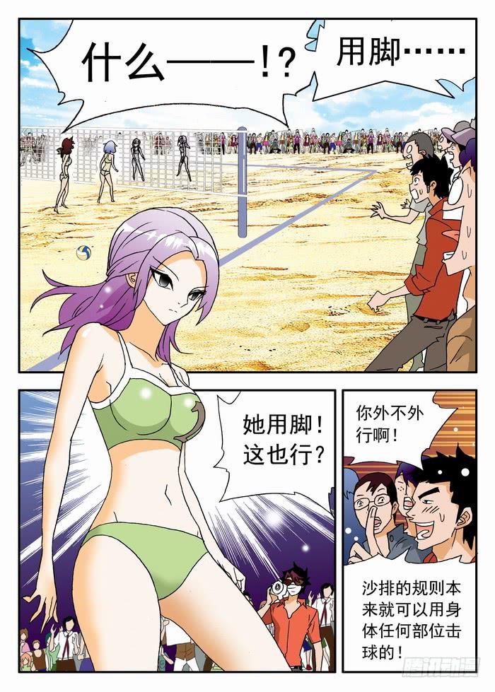 091 舞者离梦1-第91话