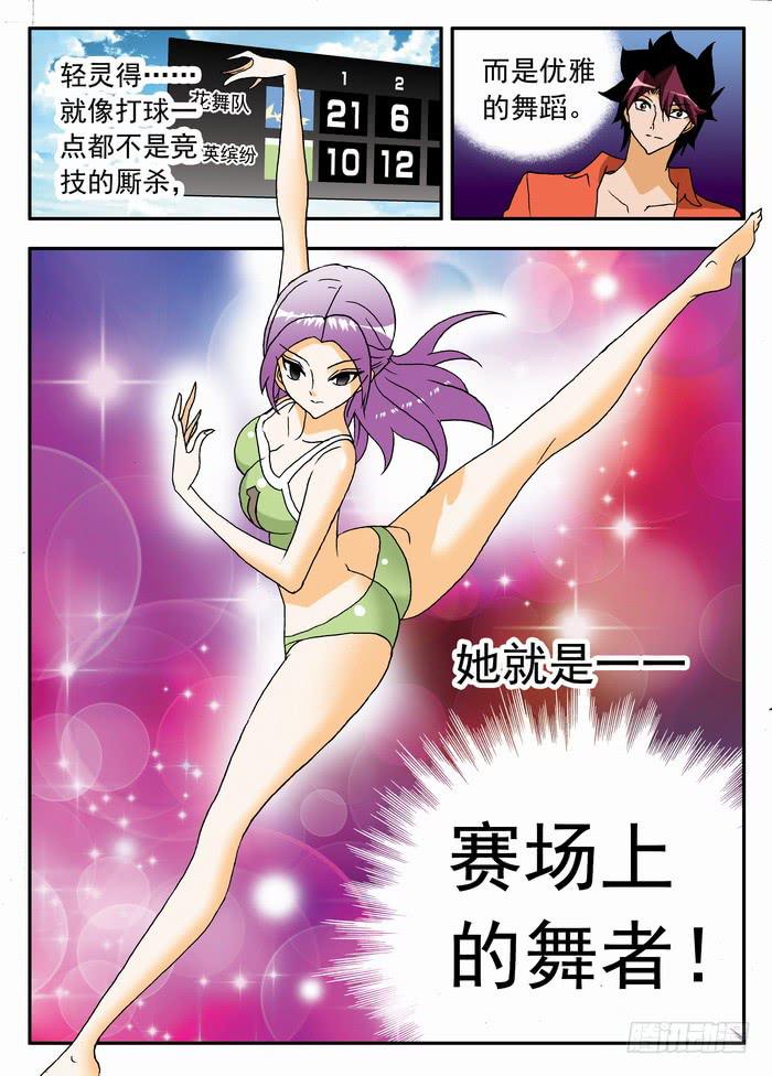 091 舞者离梦1-第91话