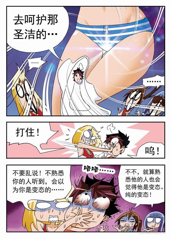 093 上门推销1-第93话