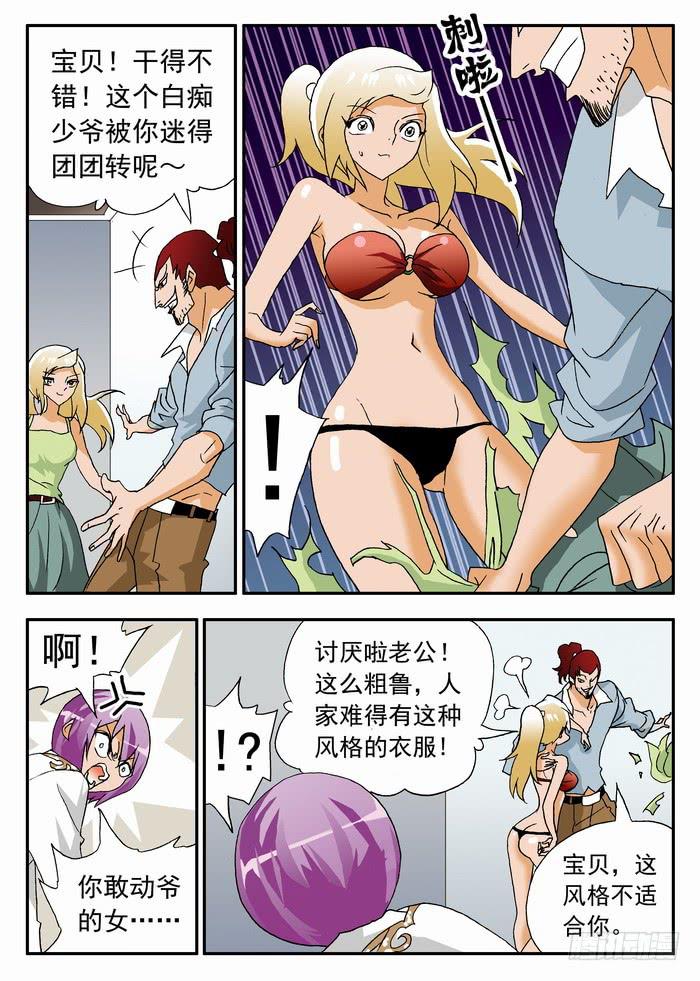 095 死亡危机1-第95话