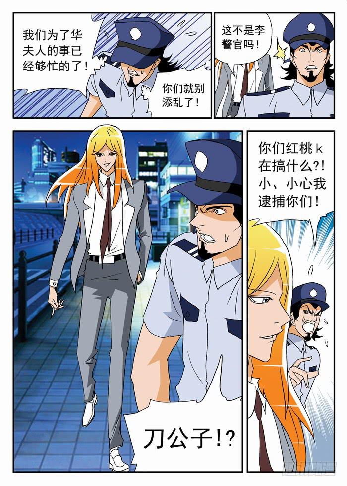 099 决赛前夜1-第99话