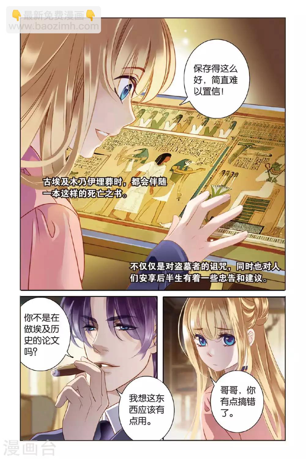序章-第1话
