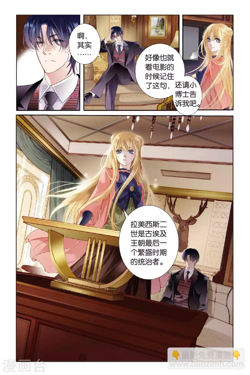 序章-第1话