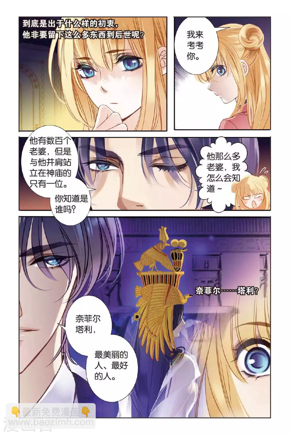 序章-第1话