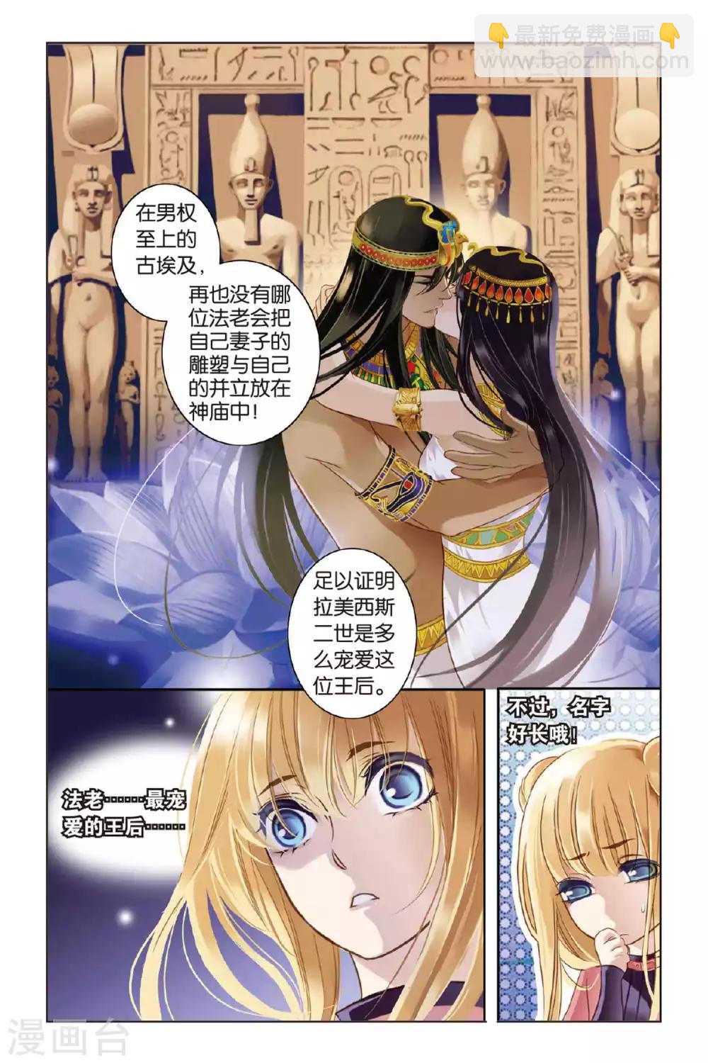 序章-第1话
