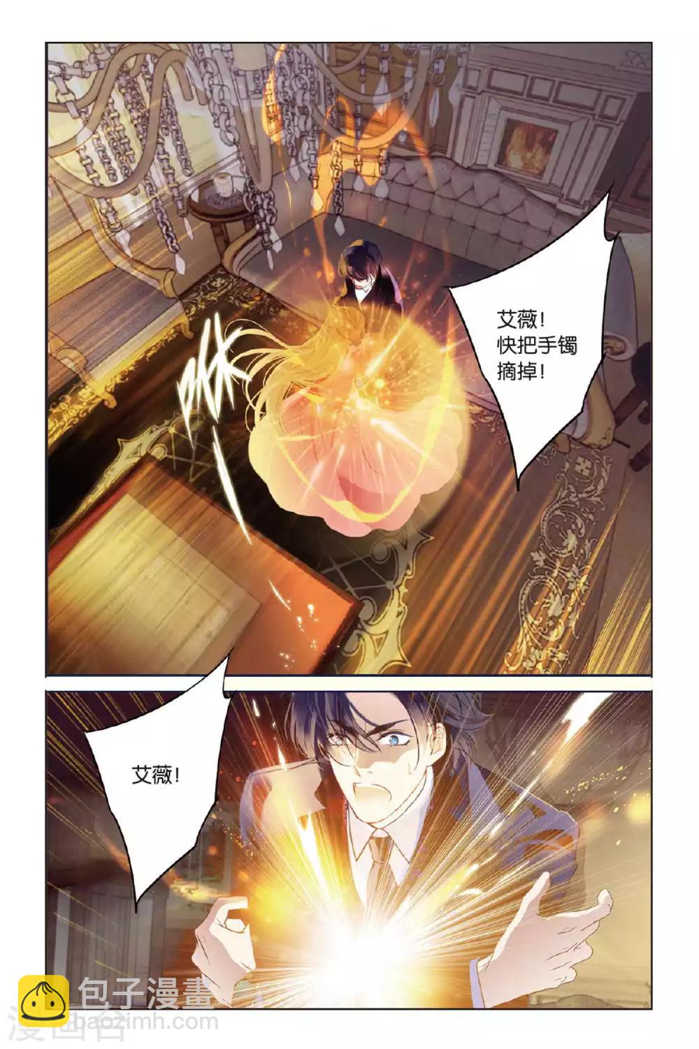 序章-第1话