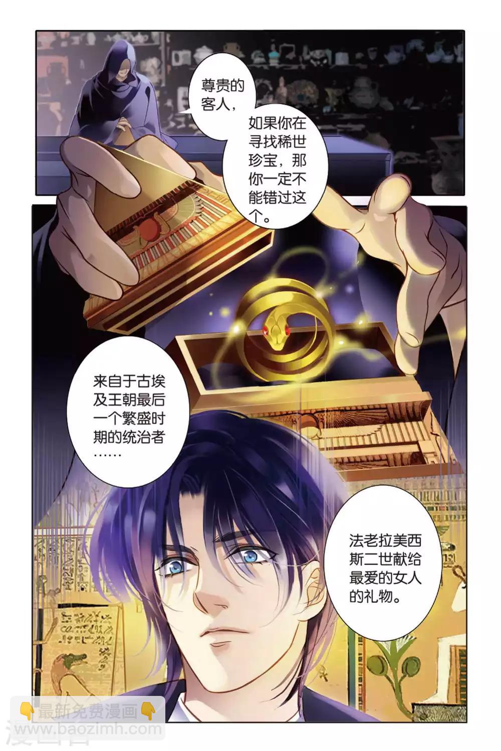 序章-第1话