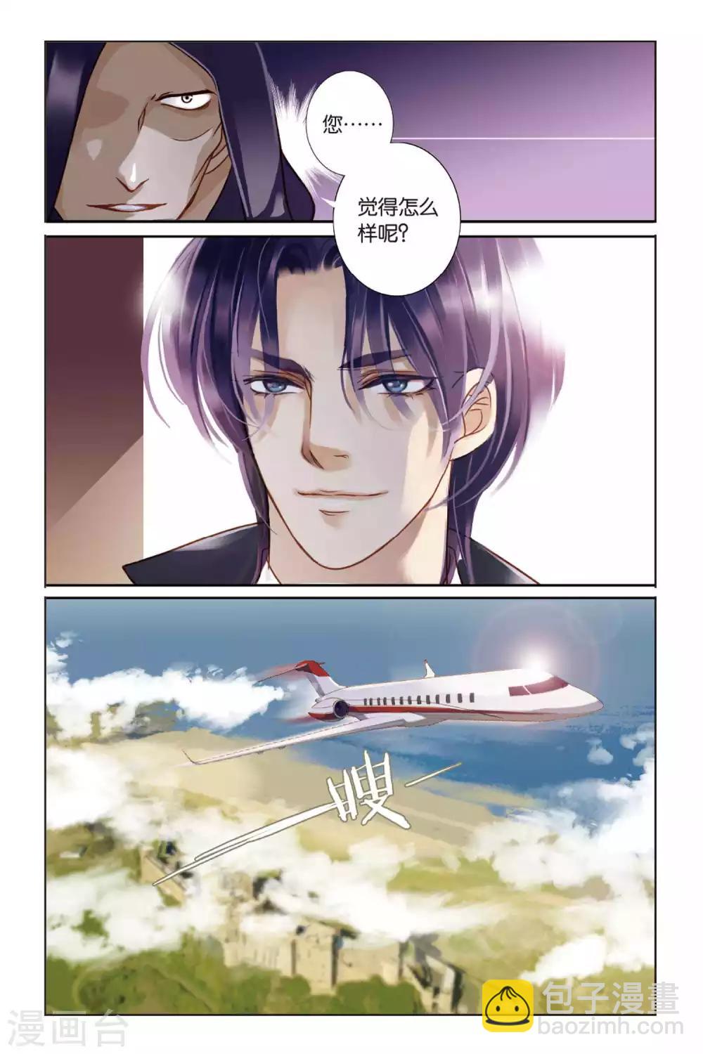 序章-第1话