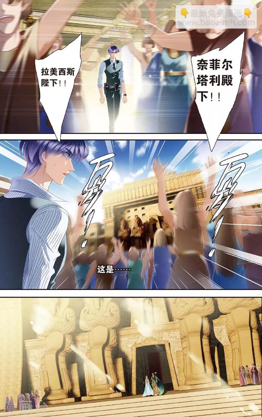 第48话 时空枢纽上-第49话
