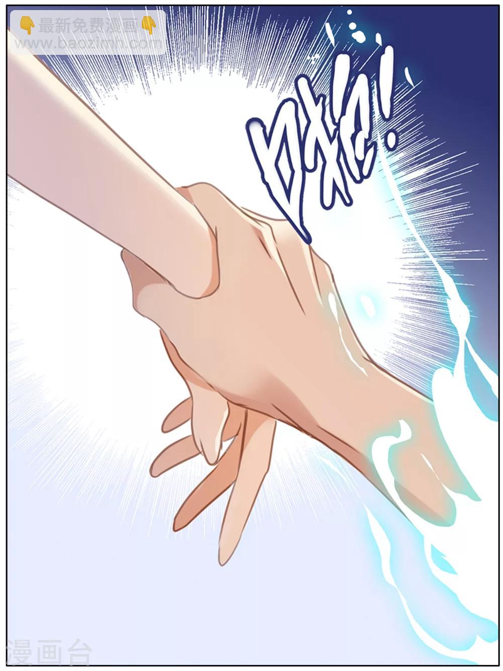 第50话 法老的婚礼(1/2)-第51话