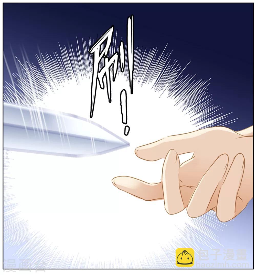 第50话 法老的婚礼(1/2)-第51话