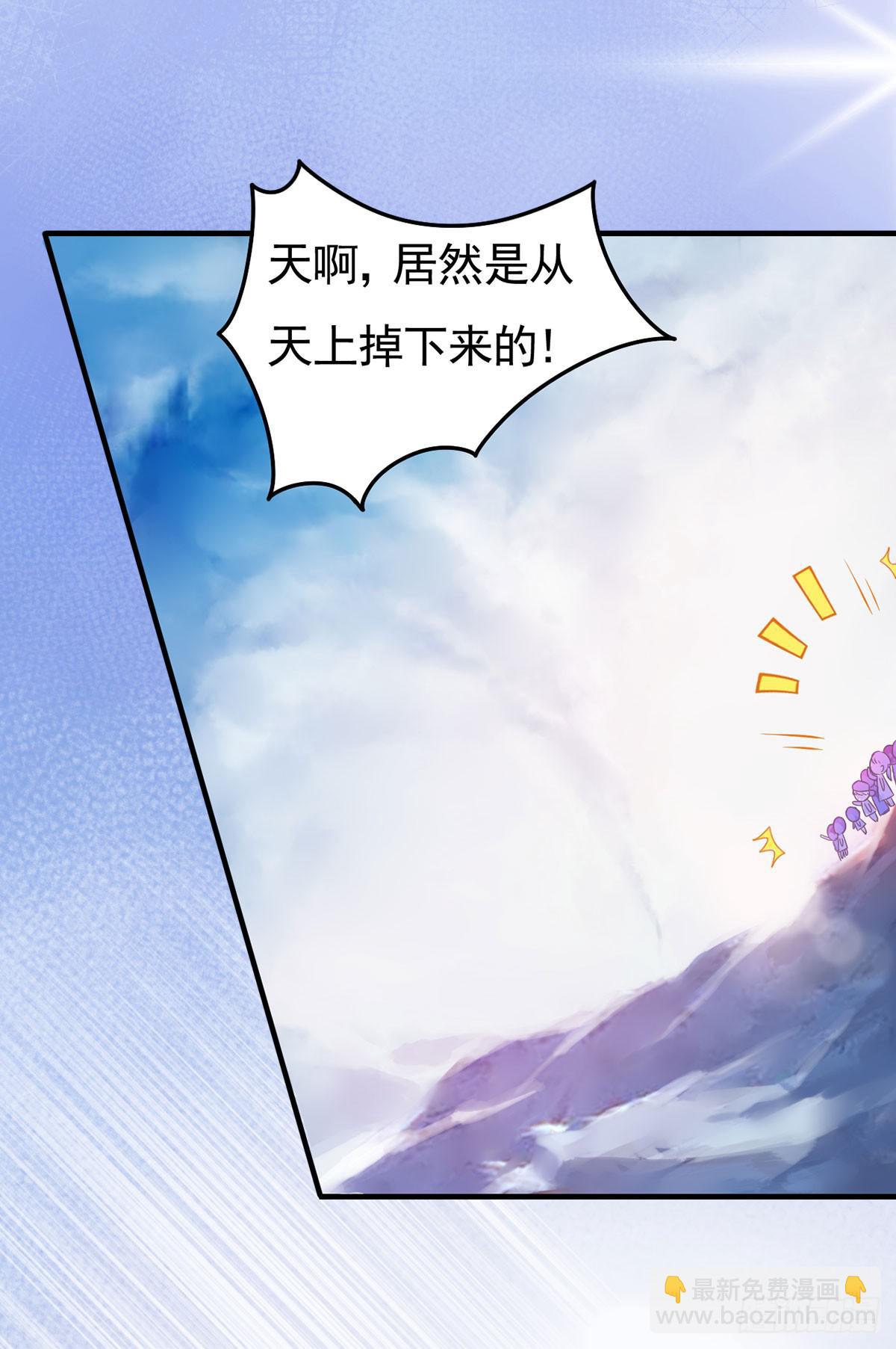 装X不成反被吹！(1/2)-第1话