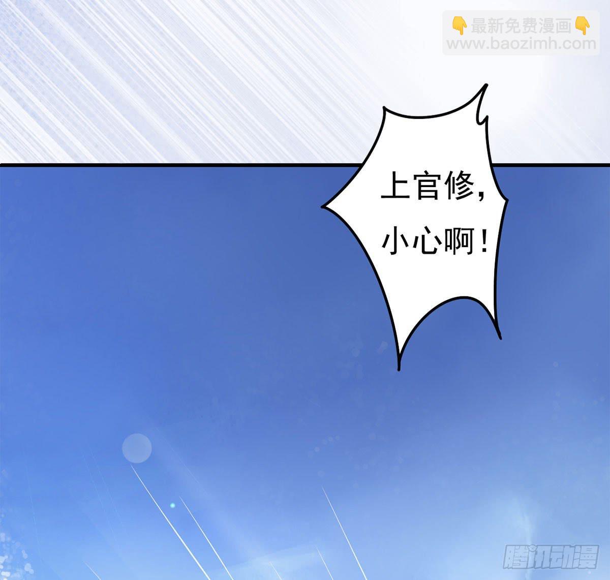 装X不成反被吹！(1/2)-第1话