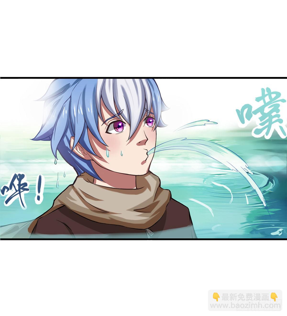 装X不成反被吹！(1/2)-第1话