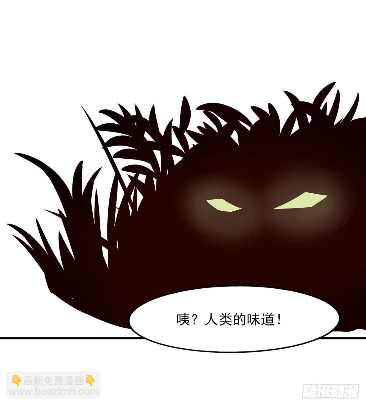 装X不成反被吹！(1/2)-第1话