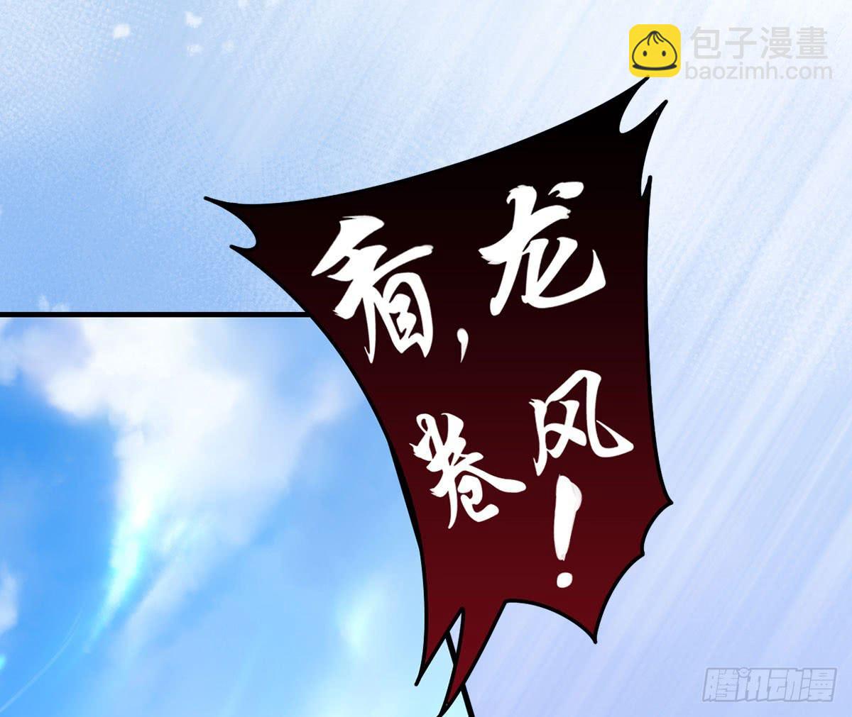装X不成反被吹！(1/2)-第1话
