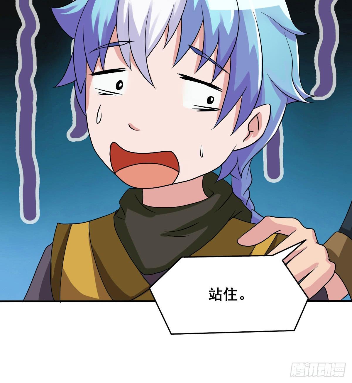 凡人也要逆天改命？-第11话