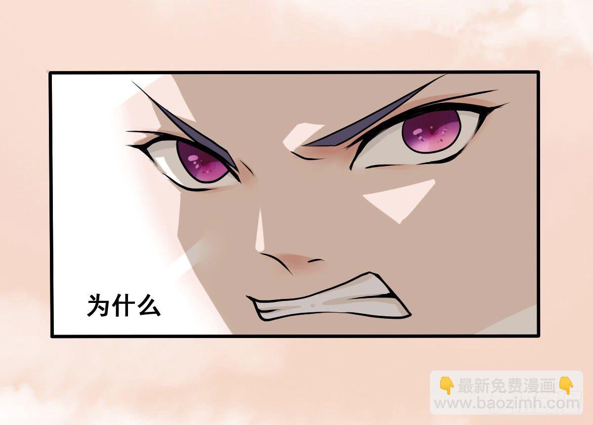 名副其实的公主抱~(1/2)-第13话