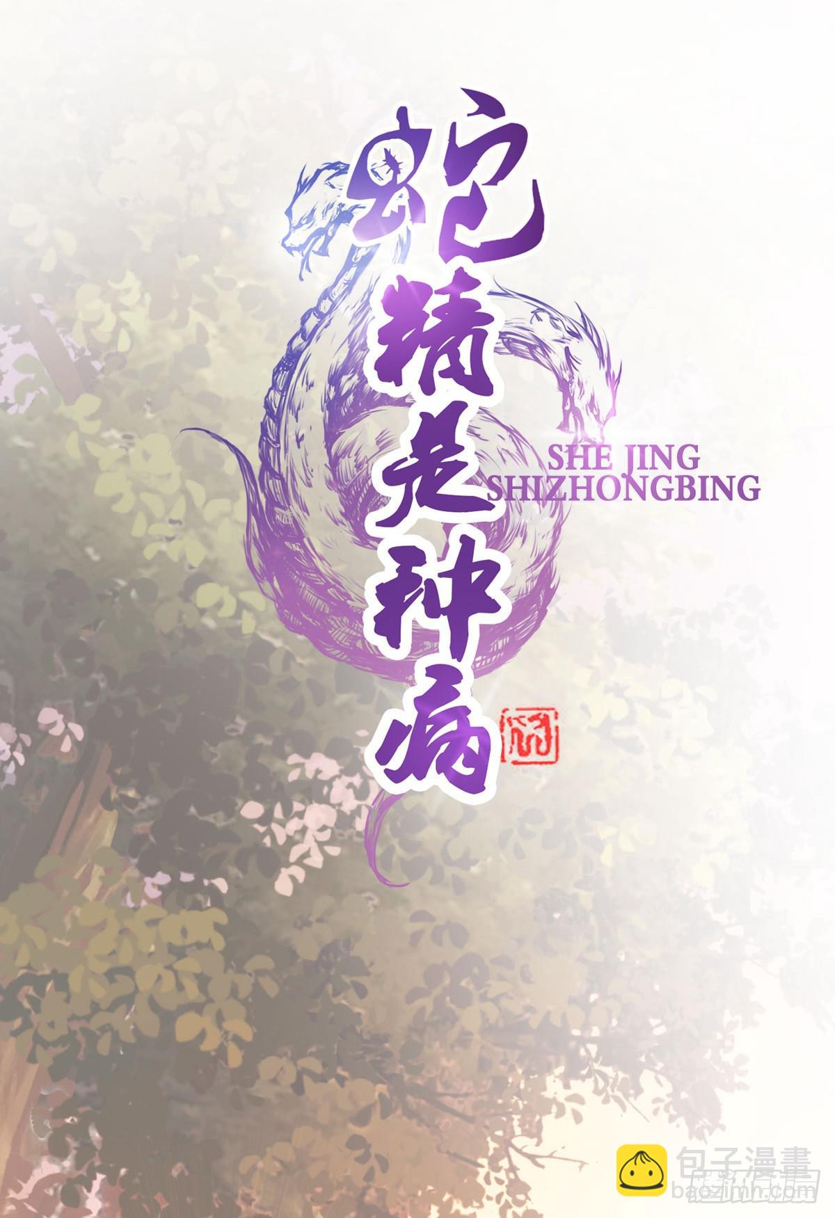名副其实的公主抱~(1/2)-第13话