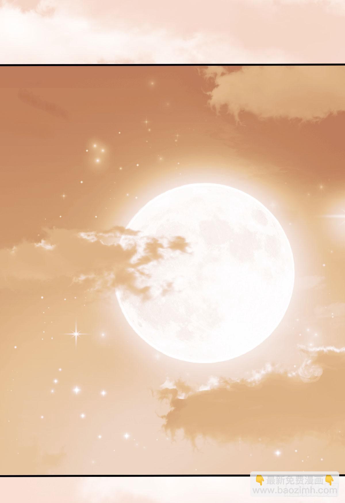名副其实的公主抱~(1/2)-第13话