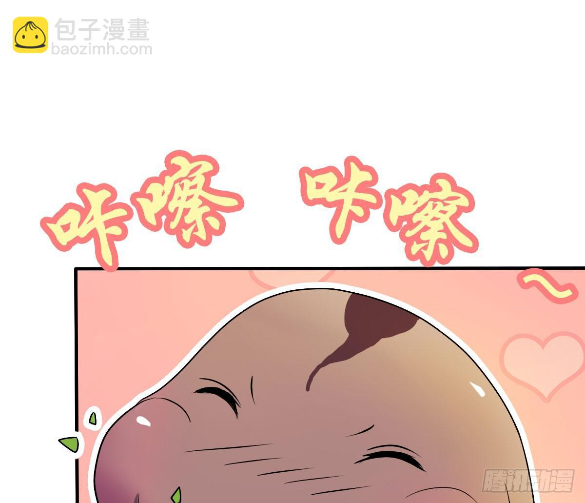 撩妹高手的绝招~-第15话
