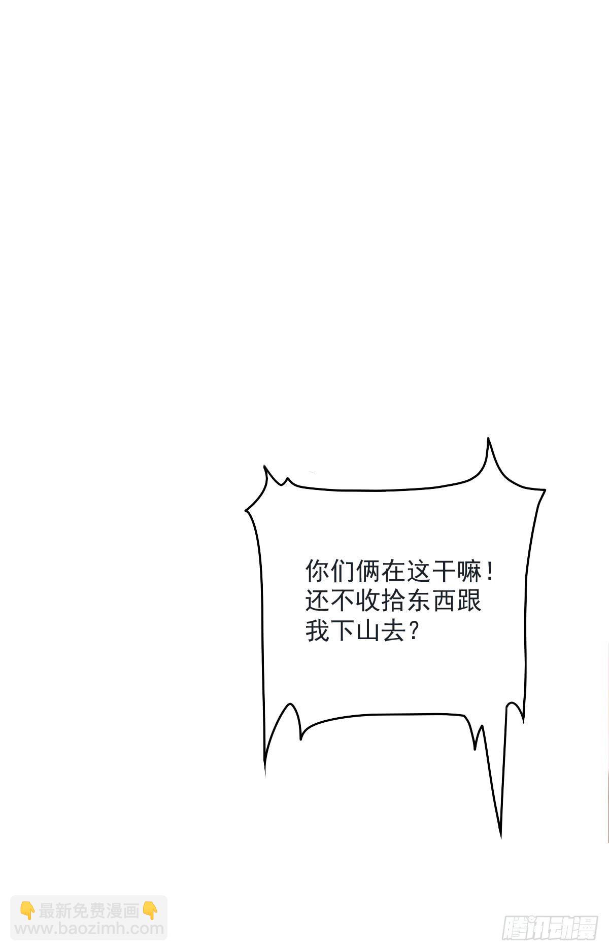 蛇精都这么不靠谱吗？-第19话