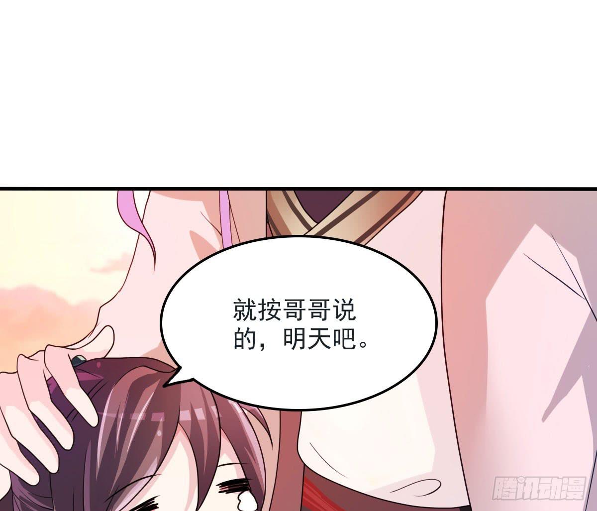 蛇精都这么不靠谱吗？-第19话