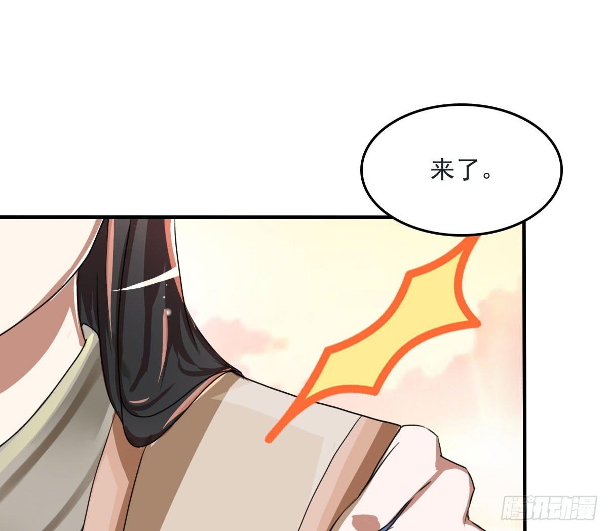 蛇精都这么不靠谱吗？-第19话