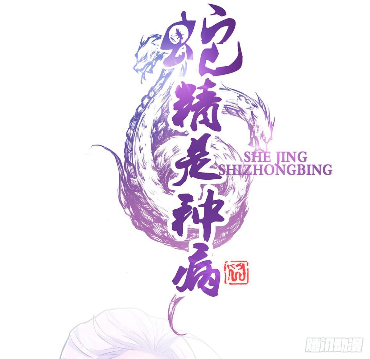 沉迷色男无法自拔-第3话