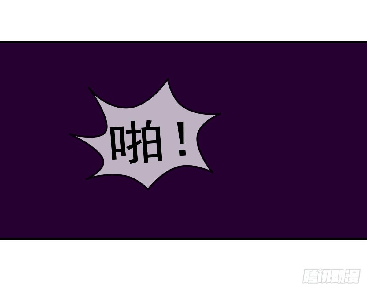 史上最拉风家族出场-第21话