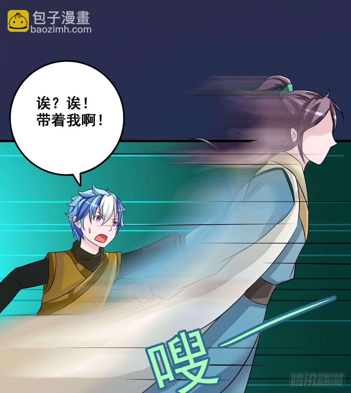 听说有条长虫把孕妇吓着啦~-第23话