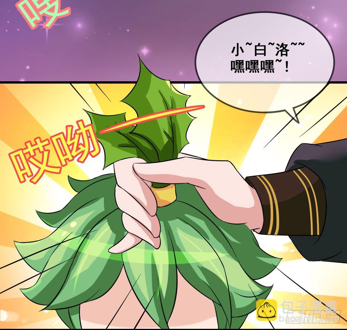 听说有条长虫把孕妇吓着啦~-第23话
