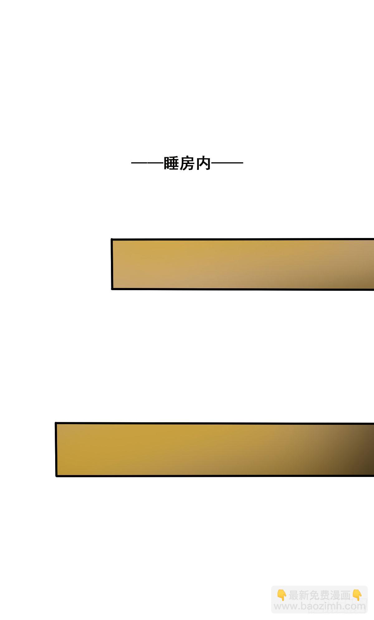 蛇精还要负责接生？！-第25话