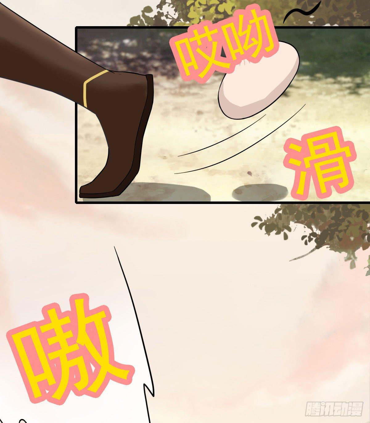 蛇精还要负责接生？！-第25话