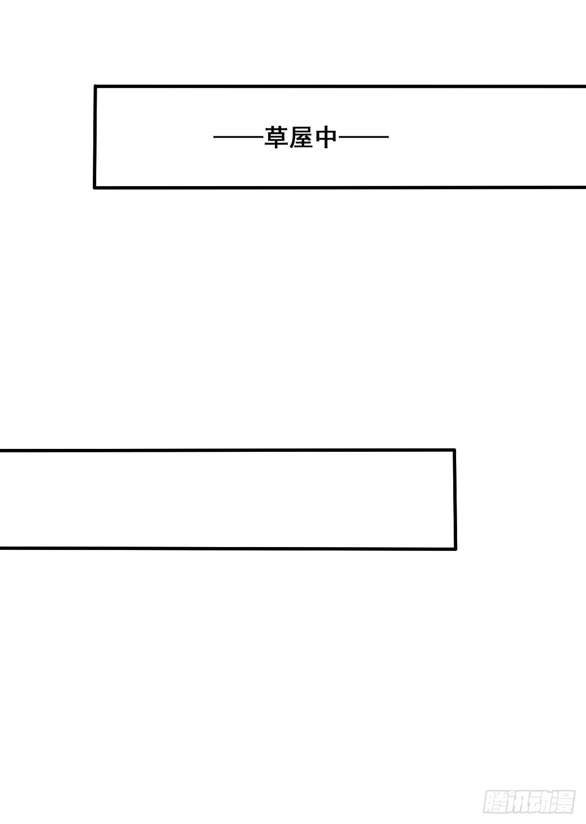 蛇精还要负责接生？！-第25话