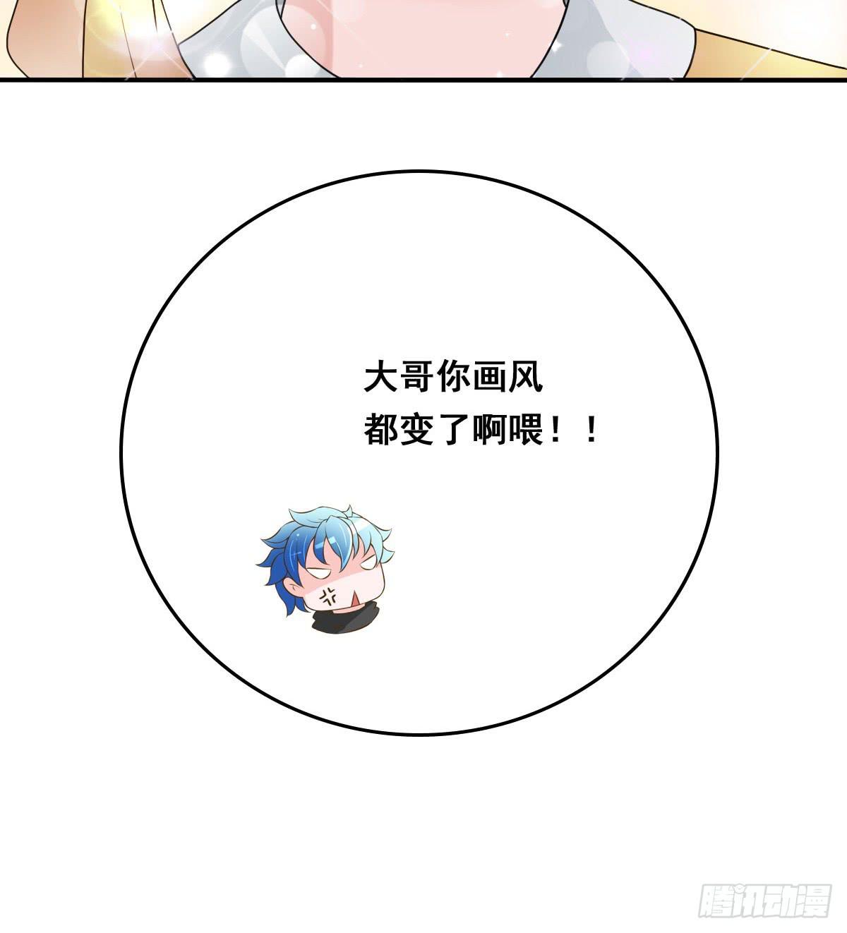 蛇精还要负责接生？！-第25话