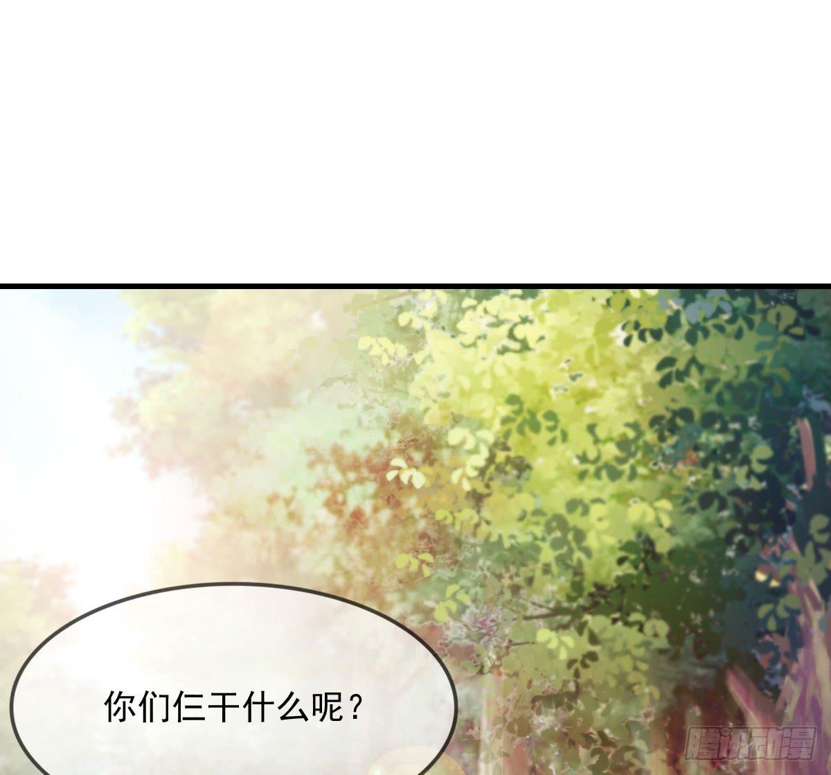 小哥哥，你长得真好看~(1/2)-第27话