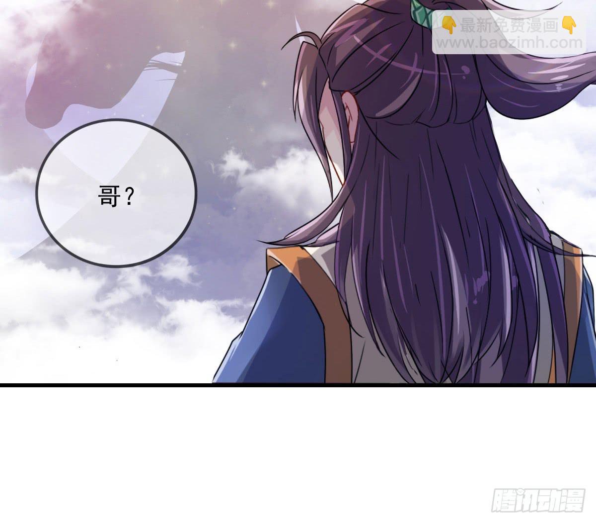 小哥哥，你长得真好看~(1/2)-第27话