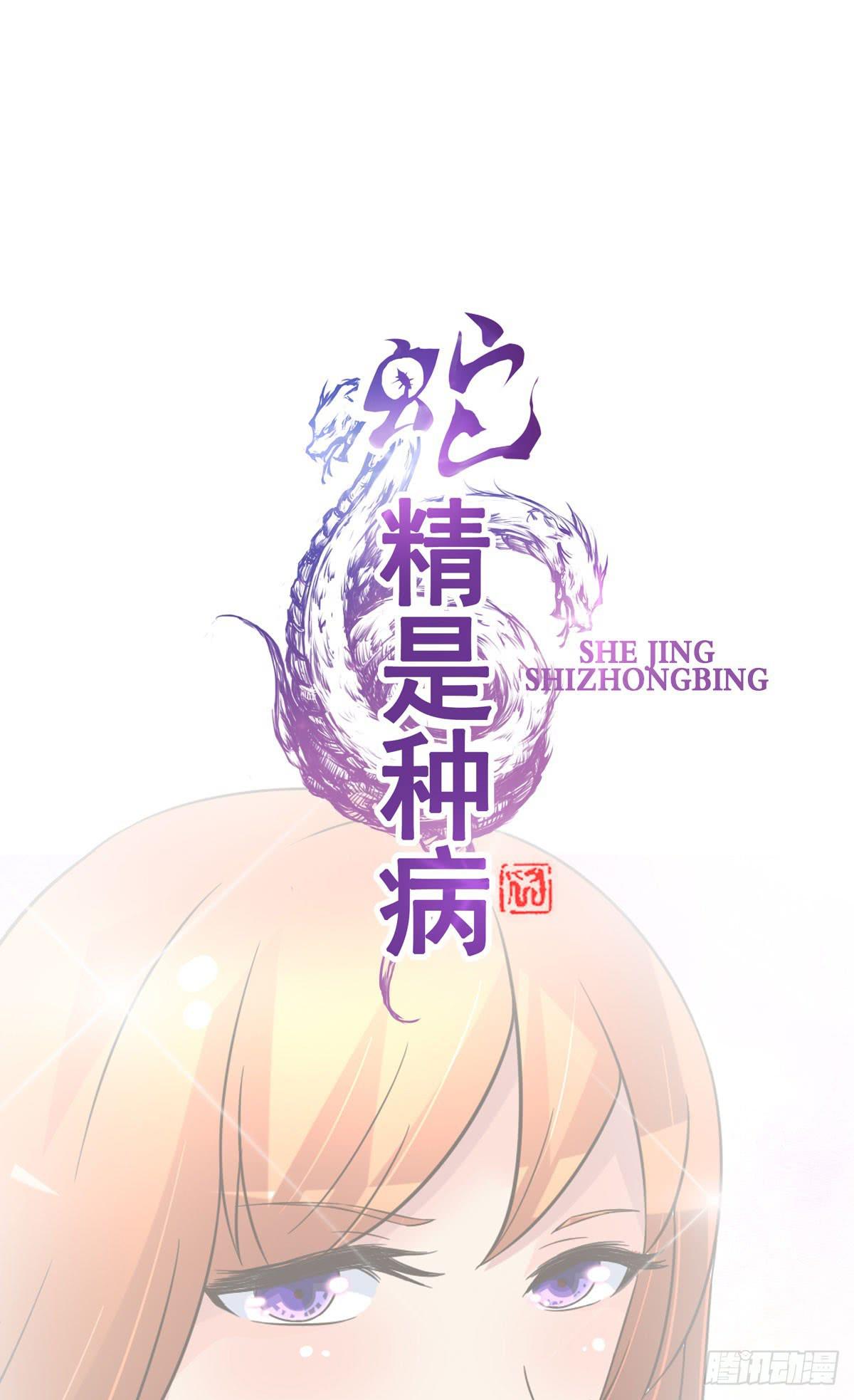 小哥哥，你长得真好看~(1/2)-第27话