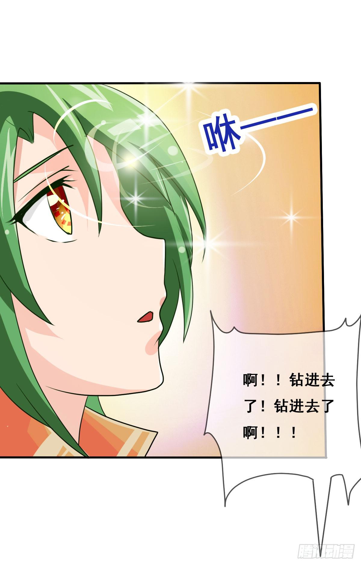 你这个普通人真的很无脑啊！(1/2)-第29话