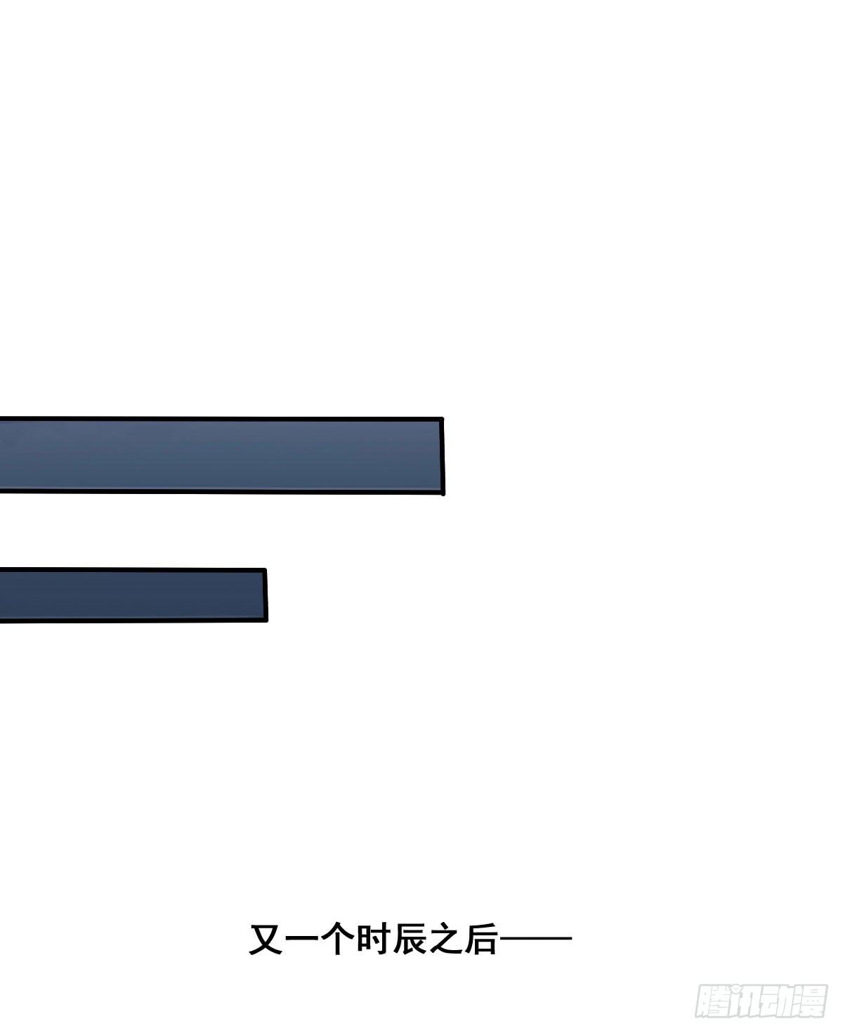 你这个普通人真的很无脑啊！(1/2)-第29话
