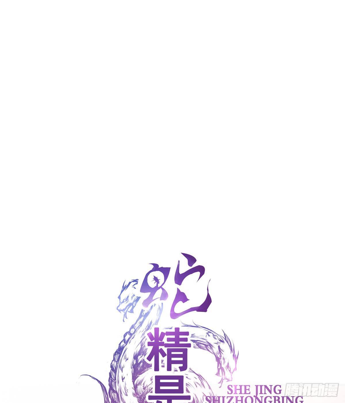 漂亮女人不可信啊！！-第31话