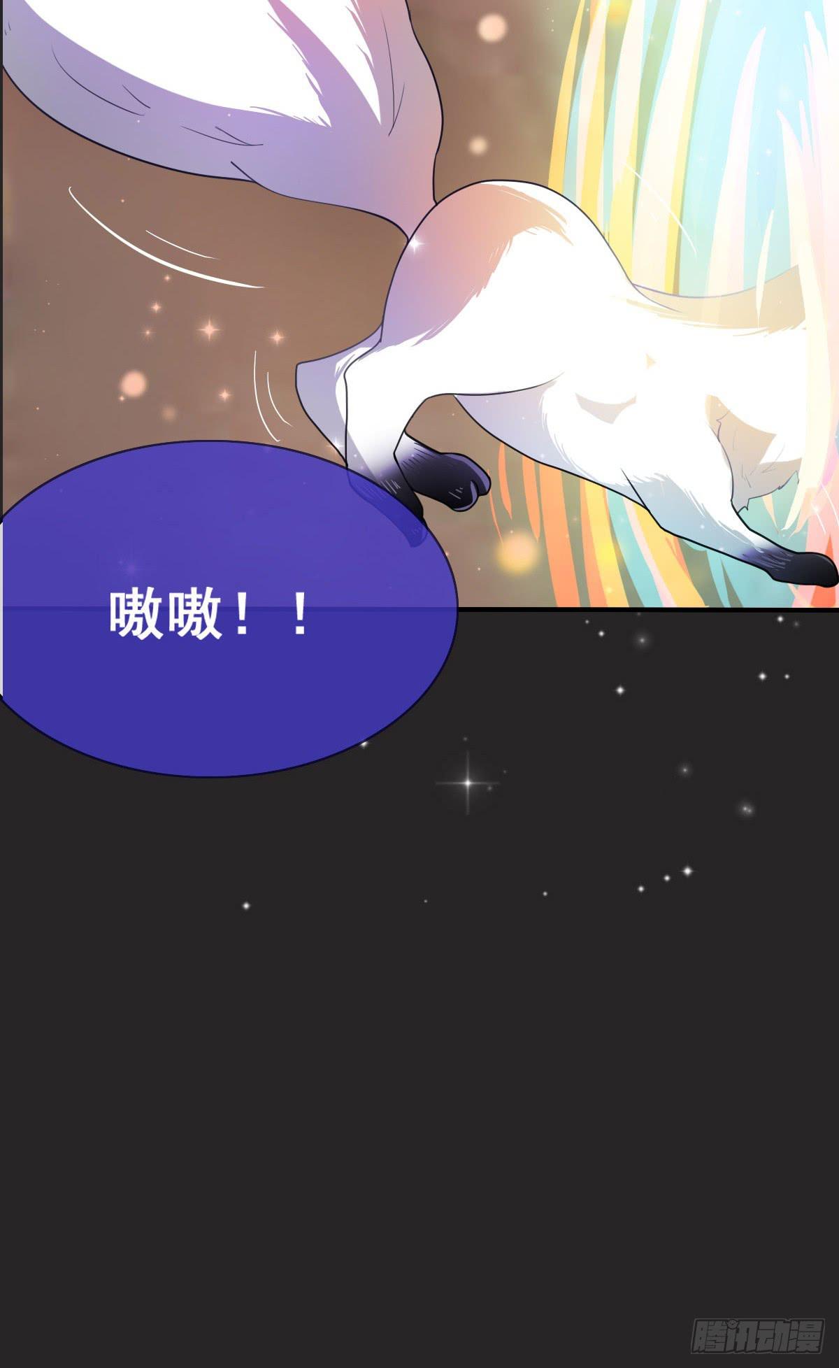 漂亮女人不可信啊！！-第31话