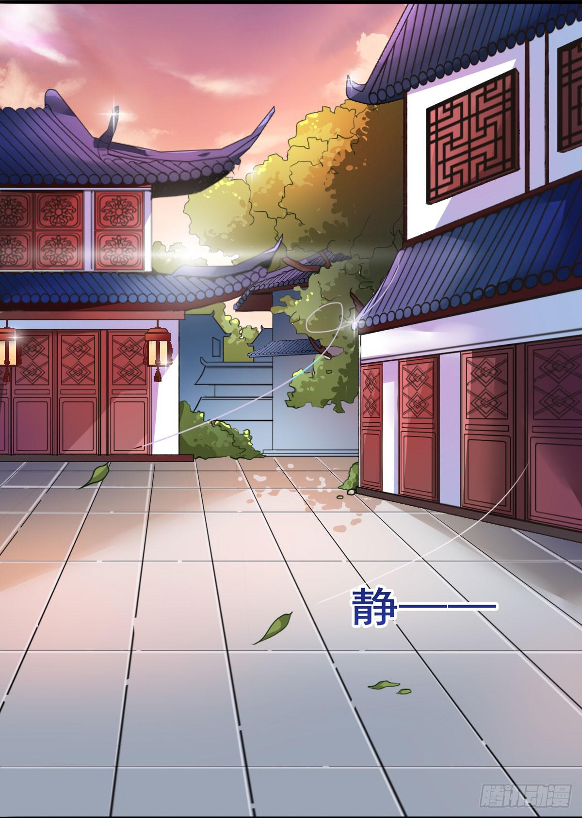 漂亮女人不可信啊！！-第31话