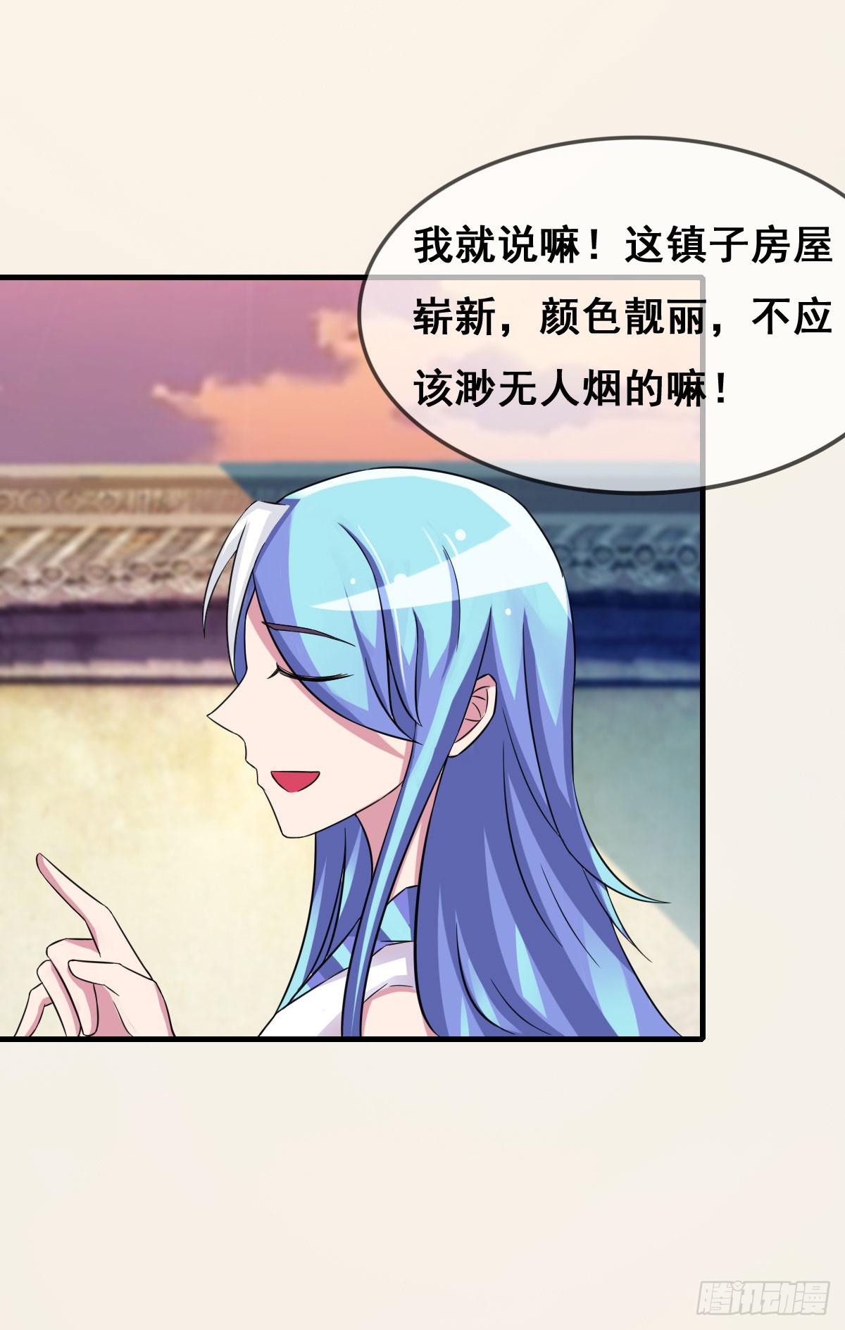 漂亮女人不可信啊！！-第31话