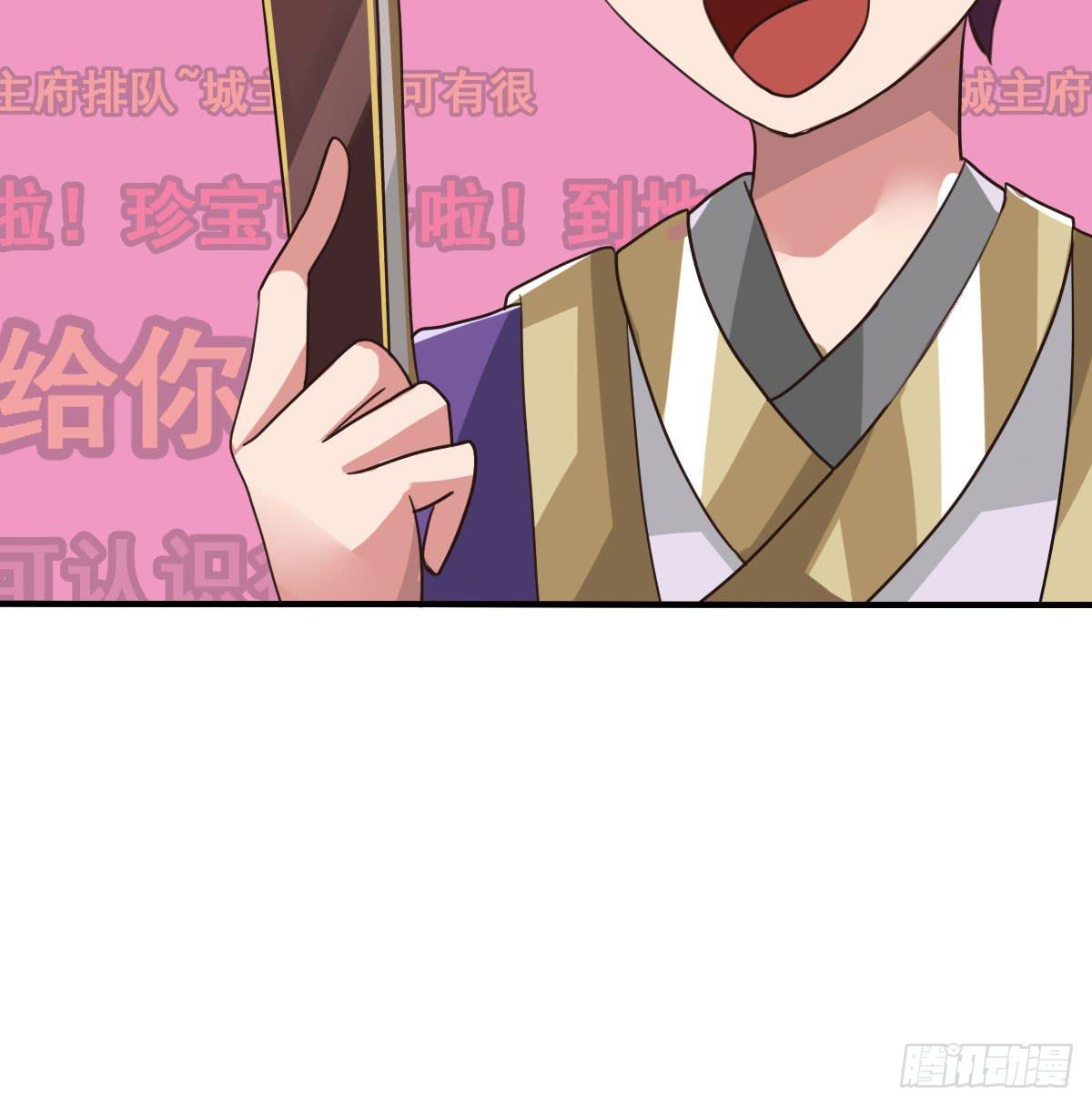 漂亮女人不可信啊！！-第31话