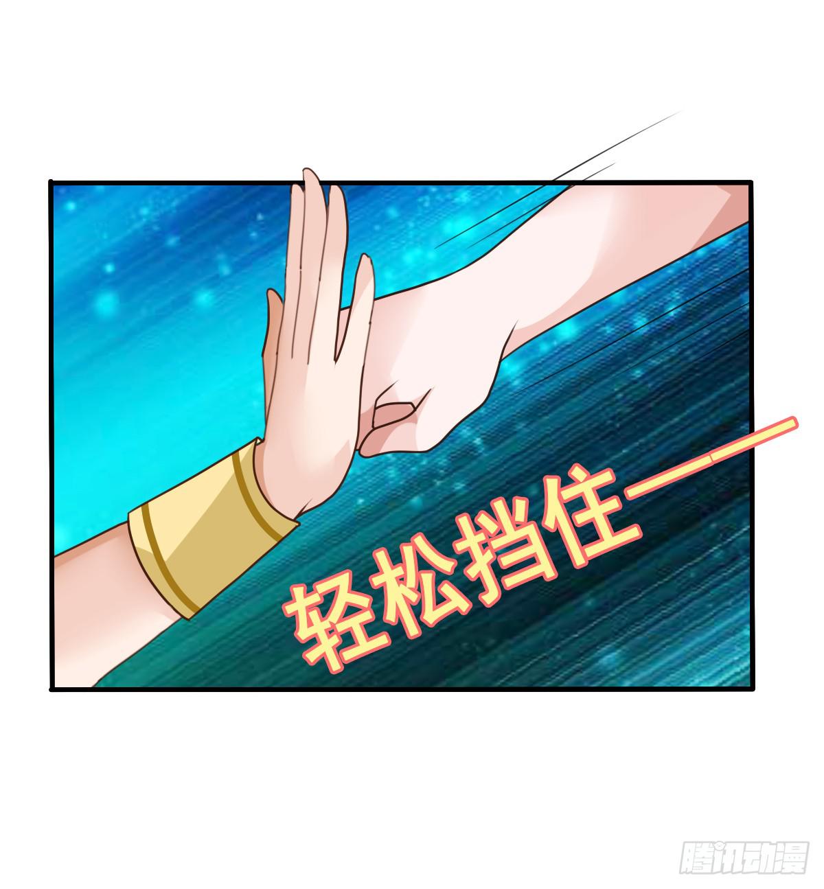 我们才不是采花贼！！-第33话