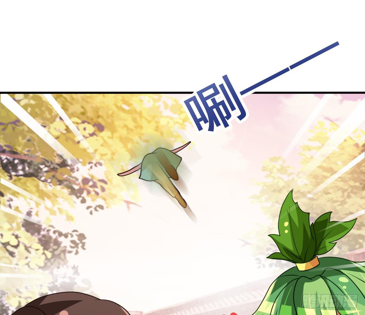 我们才不是采花贼！！-第33话